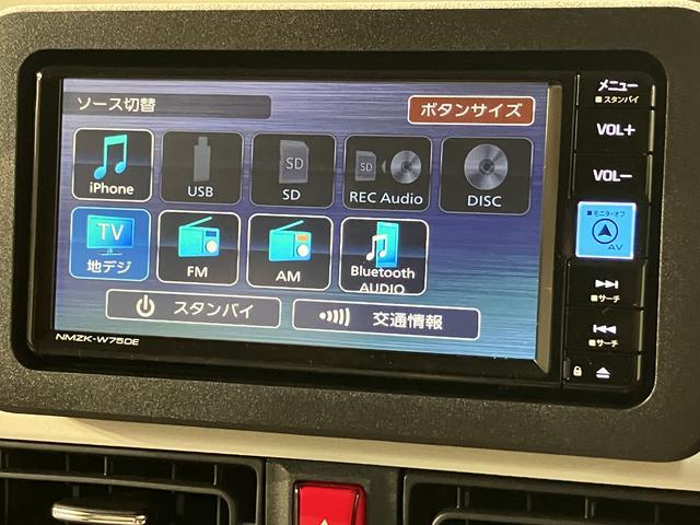 ムーヴキャンバス ストライプスGターボ R7年式/ACC 走行無制限1年保証 両側電動スライドドア アダプティブクルーズコントロール 前後コーナーセンサー 前席シートヒーター ホッとカップホルダー オートマチックハイビーム LEDヘッドライト スマートキー(8枚目)