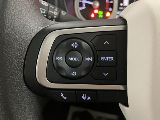 ムーヴキャンバス ストライプスGターボ R7年式/ACC 走行無制限1年保証 両側電動スライドドア アダプティブクルーズコントロール 前後コーナーセンサー 前席シートヒーター ホッとカップホルダー オートマチックハイビーム LEDヘッドライト スマートキー(27枚目)