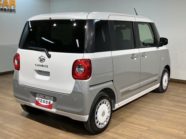 ムーヴキャンバス ストライプスGターボ R7年式/ACC 走行無制限1年保証 両側電動スライドドア アダプティブクルーズコントロール 前後コーナーセンサー 前席シートヒーター ホッとカップホルダー オートマチックハイビーム LEDヘッドライト スマートキー(32枚目)