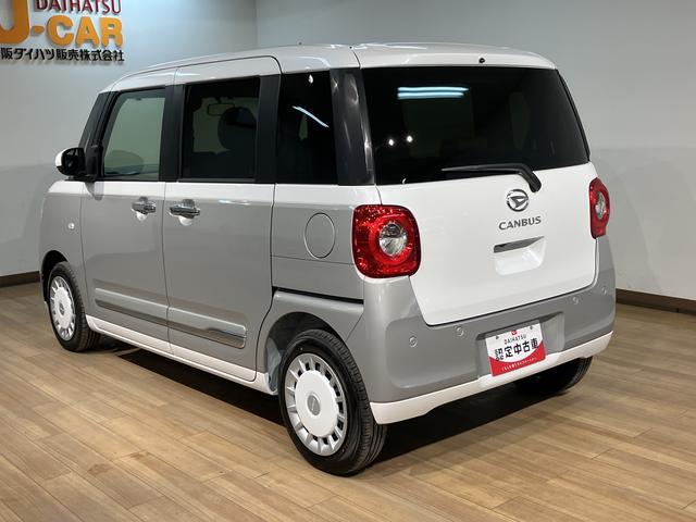 ムーヴキャンバス ストライプスGターボ R7年式/ACC 走行無制限1年保証 両側電動スライドドア アダプティブクルーズコントロール 前後コーナーセンサー 前席シートヒーター ホッとカップホルダー オートマチックハイビーム LEDヘッドライト スマートキー(34枚目)