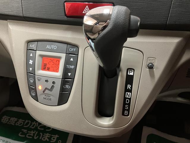 ムーヴ X/CDチューナー/ETC/オートエアコン/キーフリー 1年間走行距離無制限保証/CVT車/走行4.4万km/CDチューナー/ETC/オートエアコン/キーフリー/プッシュボタンスタート/アルミホイール/アイドリングストップ/電動格納ミラー(7枚目)