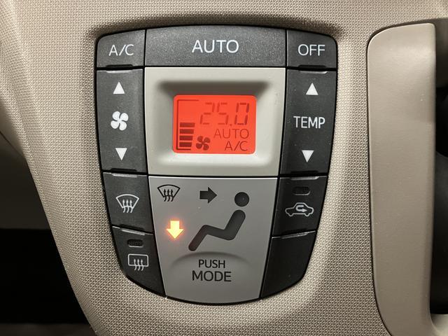 ムーヴ X/CDチューナー/ETC/オートエアコン/キーフリー 1年間走行距離無制限保証/CVT車/走行4.4万km/CDチューナー/ETC/オートエアコン/キーフリー/プッシュボタンスタート/アルミホイール/アイドリングストップ/電動格納ミラー(8枚目)