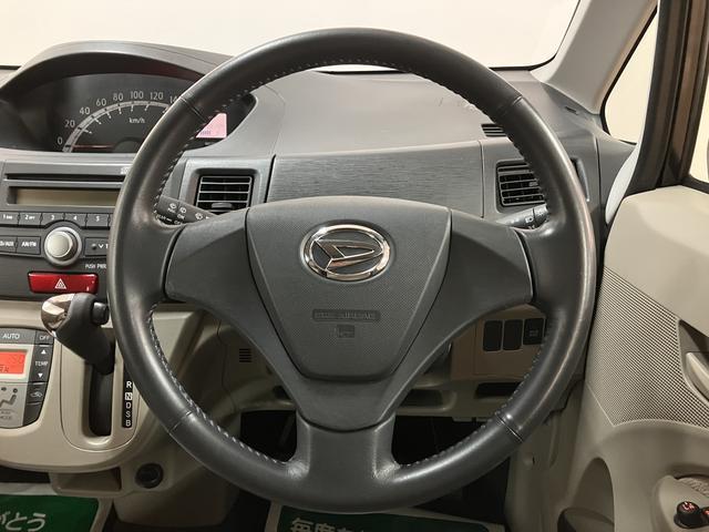 ムーヴ X/CDチューナー/ETC/オートエアコン/キーフリー 1年間走行距離無制限保証/CVT車/走行4.4万km/CDチューナー/ETC/オートエアコン/キーフリー/プッシュボタンスタート/アルミホイール/アイドリングストップ/電動格納ミラー(29枚目)