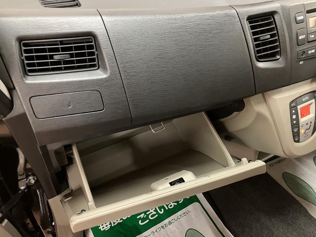 ムーヴ X/CDチューナー/ETC/オートエアコン/キーフリー 1年間走行距離無制限保証/CVT車/走行4.4万km/CDチューナー/ETC/オートエアコン/キーフリー/プッシュボタンスタート/アルミホイール/アイドリングストップ/電動格納ミラー(37枚目)