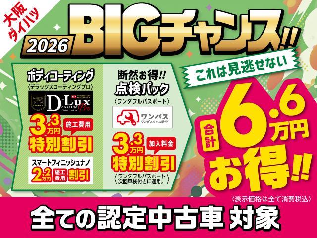 タント カスタムＲＳリミテッド　Ｒ７年式／ＥＴＣ／ＡＣＣ　Ｒ７年式／新車保証継承／クルーズコントロール／衝突軽減ブレーキ／踏み間違い防止／ターボ／ＥＴＣ／ＵＳＢ／シートヒーター／電動パーキングブレーキ・ブレーキホールド／両側電動スライドドア／ＬＥＤライト（3枚目）