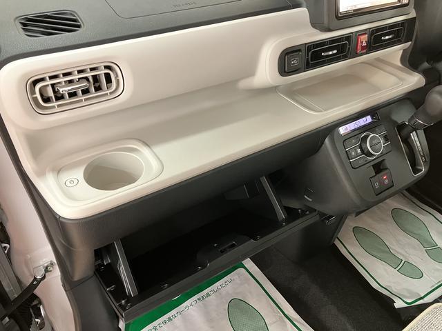 ムーヴキャンバス ストライプスＧ／令和７年式／純正７インチナビ／バックカメラ　新車保証継承／走行８ｋｍ／純正７インチナビ／バックカメラ／両側パワースライドドア／ＬＥＤヘッドライト・フォグランプ／前席シートヒーター／ホットカップホルダー／オートエアコン／キーフリー／ＵＳＢソケット（35枚目）