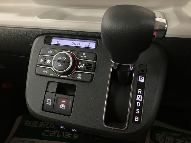 ムーヴキャンバス ストライプスG 届出済み未使用車/ナビ/バックカメラ 届出済み未使用車/ナビ/Bluetooth/バックカメラ/両側電動スライドドア/前席シートヒーター/LEDヘッドライト/LEDフォグランプ/プッシュボタンスタート/スマートキー/(30枚目)