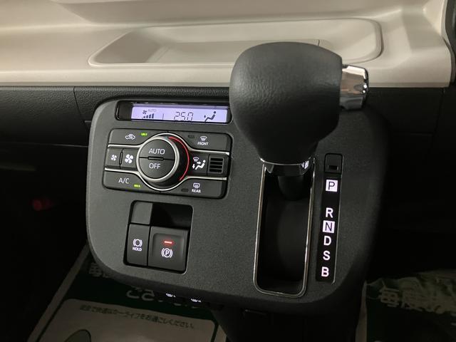 ムーヴキャンバス ストライプスＧターボ　Ｒ７年式／バックカメラ対応／両側ＰＳＤ　走行無制限１年保証　両側電動スライドドア　アダプティブクルーズコントロール　前後コーナーセンサー　前席シートヒーター　ホッとカップホルダー　オートマチックハイビーム　ＬＥＤヘッドライト　スマートキー（35枚目）