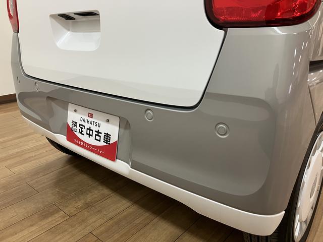 ムーヴキャンバス ストライプスG R7年式/バックカメラ対応/両側PSD 走行無制限1年保証 両側電動スライドドア バックカメラ対応 前後コーナーセンサー 前席シートヒーター ホッとカップホルダー オートマチックハイビーム LEDヘッドライト スマートキー(16枚目)