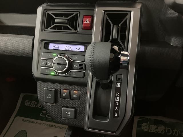 タフト Ｇ　ダーククロムベンチャー　Ｒ７年式／バックカメラ対応　スカイフィールトップ　アダプティブクルーズコントロール　ＬＥＤヘッド／フォグ　運／助シートヒーター　プッシュボタンスタート　キーフリー　電動パーキングブレーキ　バックカメラ　１５インチアルミホイール（20枚目）