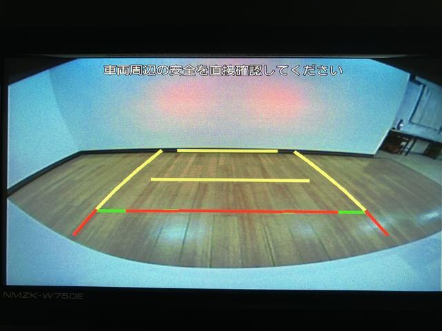 ムーヴキャンバス ストライプスＧ　メモリーナビ　バックカメラ　両側ＰＳＤ　走行無制限１年保証　両側電動スライドドア　バックカメラ対応　前後コーナーセンサー　前席シートヒーター　ホッとカップホルダー　オートマチックハイビーム　ＬＥＤヘッドライト　スマートキー（4枚目）