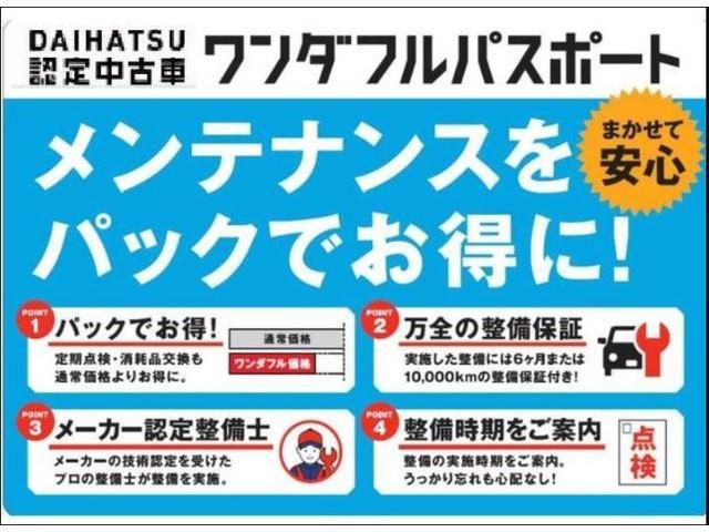 タフト Gターボ ダーククロムベンチャー/25年モデルナビ/クルコン R7年式/走行19km/25年モデルナビ/バックカメラ/ステアリングスイッチ/クルーズコントロール/前席シートヒーター/電動パーキングブレーキ/LEDヘッドライト・フォグ/オートエアコン/キーフリー(16枚目)