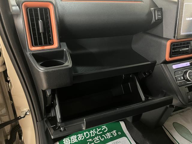 �^���g�͎��[�X�y�[�X���L�x�ɂ���܂��̂Ŏ������X�b�L�����g�����������܂����