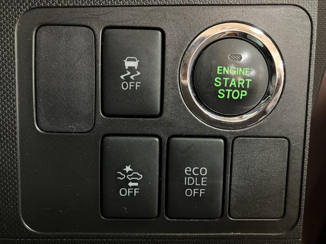 ムーヴ カスタム X 社外ナビ 社外ETC LEDヘッドライト 社外フルセグナビ・社外ETC車載器・LEDヘッドライト・ハロゲンフォグランプ・キーフリーシステム・オートライト・衝突回避支援ブレーキ(スマートアシストI)・1年間走行距離無制限保証・認定中古車(24枚目)