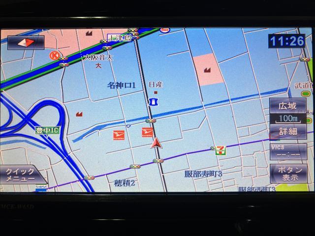 �i�r�Q�[�V�����𑕔����Ă��܂����m��Ȃ��Ƃ���փh���C�u�ɍs�����Ƃ��ɋ��������ɂȂ��Ă���܂��恚