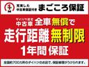 ムーヴキャンバス ストライプスＧ　ＬＥＤヘッドライト　両側パワースライドドア　令和５年式／オーディオレス／バックカメラ対応／運転席・助手席シートヒーター／両側電動スライドドア／キーフリー／ステアリングスイッチ／オートエアコン／シートリフター／ＬＥＤヘッドランプ／スマートアシスト（2枚目）