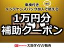 サムネイル4