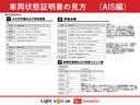 ＲＳ　Ｒ７年式／法規対応済／ナビ／ＦＲドラレコ／ＡＣＣ　アダプティブクルーズコントロール　両側電動スライドドア　電動格納ドアミラー　ＬＥＤヘッドランプ＆フォグランプ　バックカメラ　キーフリーシステム（67枚目）