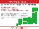 ストライプスＧターボ　２５年ナビ／前後ドラレコ／バックカメラ　走行無制限１年保証　両側電動スライドドア　アダプティブクルーズコントロール　前後コーナーセンサー　前席シートヒーター　ホッとカップホルダー　オートマチックハイビーム　ＬＥＤヘッドライト　スマートキー（72枚目）