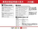 Ｇターボダーククロムベンチャー　Ｒ７年／スカイフィールトップ　スカイフィールトップ　アダプティブクルーズコントロール　ＬＥＤヘッド／フォグ　運／助シートヒーター　プッシュボタンスタート　キーフリー　電動パーキングブレーキ　バックカメラ　１５インチアルミホイール（67枚目）