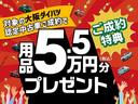 タフト Ｇ　サポカーＳワイド適合　届出済未使用車　届出済未使用車・バックカメラ・全車速追従機能クルーズコントロールＡＣＣ・電動パーキングブレーキ・スカイフィールトップ・衝突回避軽減ブレーキ・誤発進抑制機能・前後コーナーセンサー・ＬＥＤヘッドライト（3枚目）
