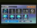 ☆知らないところへのドライブもラクラク安心です☆機種によってはTVやDVDやBluetooth機能を使って楽しいドライブをより快適にしてくれます☆