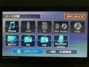【AV機能】色々なオーディオ機能に対応しているので、ドライブの楽しみが増えます☆