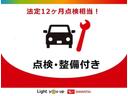 Ｇターボ　サポカーＳワイド適合　Ｒ４年式　全車速追従機能クルーズコントロールＡＣＣ・純正メモリーナビ・バックカメラ・ナビ連動前後ドラレコ・スカイフィールトップ・シートヒーター・電動パーキングブレーキ・衝突回避軽減ブレーキ・誤発進抑制機能（42枚目）