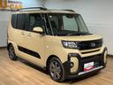 当店で扱っている中古車は全てダイハツ認定中古車となっております!ダイハツ認定中古車は「保証付」、「点検・整備付」、「カルテ付」+「支払総額表示」なのでご安心下さい♪♪