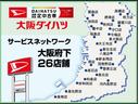 ストライプスＧターボ　サポカーＳワイド適合　認定中古車　届出済未使用車・ターボエンジン・純正メモリーナビ・バックカメラ・ナビ連動前後ドライブレコーダー・全車速追従機能クルーズコントロールＡＣＣ・両側電動スライドドア・電動パーキングブレーキ・スマートアシスト（42枚目）