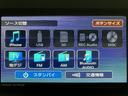 ☆知らないところへのドライブもラクラク安心です☆機種によってはTVやDVDやBluetooth機能を使って楽しいドライブをより快適にしてくれます☆
