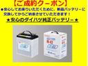 ダイハツ純正新品バッテリーに交換してご納車させていただきます!