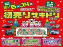 14日までダイハツ中古車初売りサキドリフェアを開催中☆ご来店でハズレなしの大抽選会や中古車ご成約で冬にピッタリのご成約記念をご用意♪平日も開催しておりますので是非このオトクな期間お越しください(^^♪
