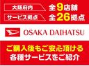 弊社は中古車店舗は大阪府内に７店舗、サービス工場は２６拠点ございます！将来にわたりご安心頂ける各種サービスをご紹介させて頂きます♪全車１年間走行距離無制限の保証付き！メンテナンスも保険もお任せ下さいね