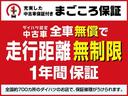 ダイハツ認定中古車のこの1台は もしもの時も安心できる保証もしっかり付いて 納車前には法定点検整備を行います!ダイハツはお客様に安心してお乗り頂ける中古車をご提案させて頂きます!