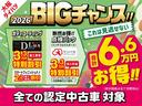 タフト G ダーククロムベンチャー R7/クルコン/ナビ/Bカメラ スカイルーフ/R7年/新車保証/走行5キロ/クルコン/コーナーセンサーナビ/バックカメラ/フルセグTV/Bluetooth/USB/電動パーキングブレーキ・ブレーキホールド/LEDライト/キーフリー/ 中古車画像_3