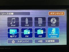 Ｂｌｕｅｔｏｏｔｈ機能も備えています☆ 3