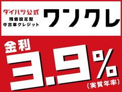 月々のご負担を減らして、将来設計に合わせて選択しが色々、手軽なご購入の仕方です。詳しくはスタッフにお問合せください。 5