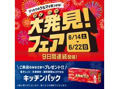 ハイゼットトラック（ダイハツ）の中古車を探すなら【グーネット】