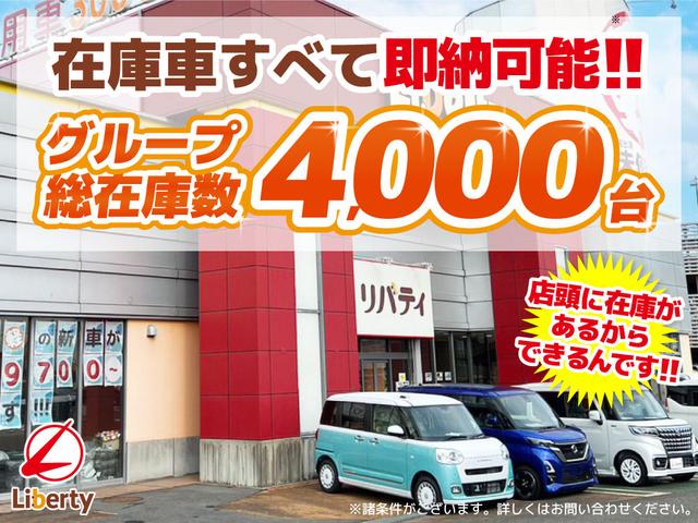 日産 エクストレイル 38枚目