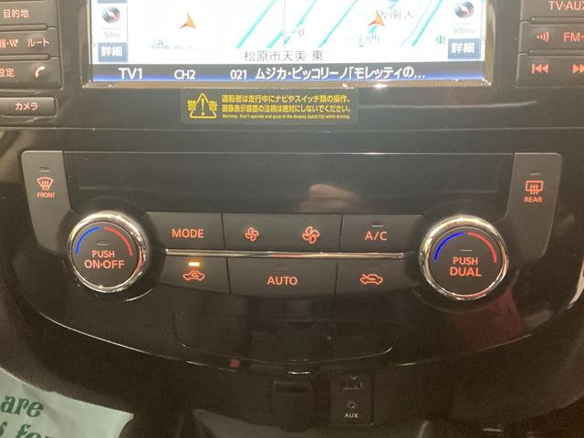 日産 エクストレイル 7枚目