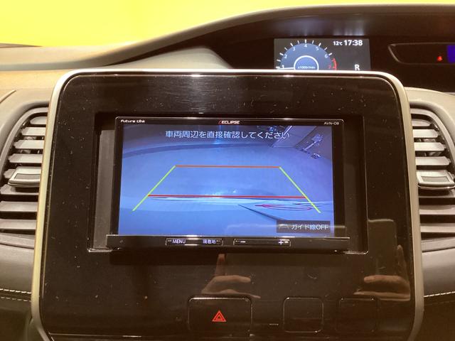 日産 セレナ 2枚目