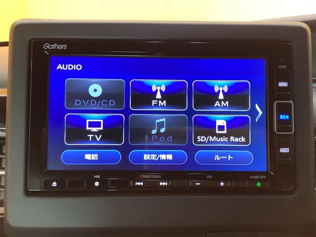 Ｎ－ＢＯＸカスタム Ｌ　ドライブレコーダー　ＥＴＣ　バックカメラ　両側スライド・片側電動　ナビ　ＴＶ　クリアランスソナー　オートクルーズコントロール　レーンアシスト　衝突被害軽減システム　スマートキー　アイドリングストップ（47枚目）