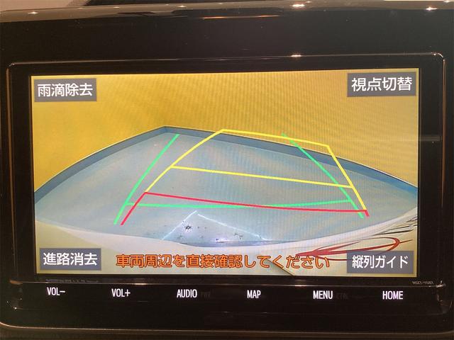 ノア Ｓｉ　ダブルバイビーＩＩ　ドライブレコーダー　ＥＴＣ　バックカメラ　ナビ　ＴＶ　クリアランスソナー　オートクルーズコントロール　レーンアシスト　衝突被害軽減システム　両側電動スライドドア　オートマチックハイビーム　オートライト（8枚目）