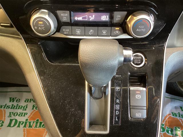 セレナ ハイウェイスターＶ　ＥＴＣ　全周囲カメラ　ナビ　クリアランスソナー　オートクルーズコントロール　衝突被害軽減システム　両側電動スライドドア　ＬＥＤヘッドランプ　スマートキー　アイドリングストップ　電動格納ミラー（8枚目）
