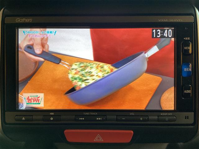 Ｎ－ＢＯＸ Ｇ・Ｌパッケージ　ＥＴＣ　バックカメラ　両側スライド・片側電動　純正ナビ　ＴＶ　オートライト　スマートキー　アイドリングストップ　電動格納ミラー　ベンチシート　ＣＶＴ　ＣＤ　ＤＶＤ再生　エアコン（8枚目）