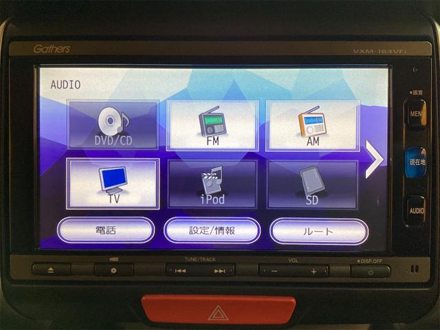 Ｎ－ＢＯＸ Ｇ・Ｌパッケージ　ＥＴＣ　バックカメラ　両側スライド・片側電動　純正ナビ　ＴＶ　オートライト　スマートキー　アイドリングストップ　電動格納ミラー　ベンチシート　ＣＶＴ　ＣＤ　ＤＶＤ再生　エアコン（10枚目）