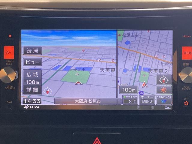 デイズルークス ハイウェイスター　Ｘ　Ｇパッケージ　ドライブレコーダー　ＥＴＣ　全周囲カメラ　両側電動スライドドア　ナビ　ＴＶ　衝突被害軽減システム　スマートキー　アイドリングストップ　ベンチシート　ＣＶＴ　ＥＳＣ　ＣＤ　ＤＶＤ再生　ＵＳＢ（5枚目）