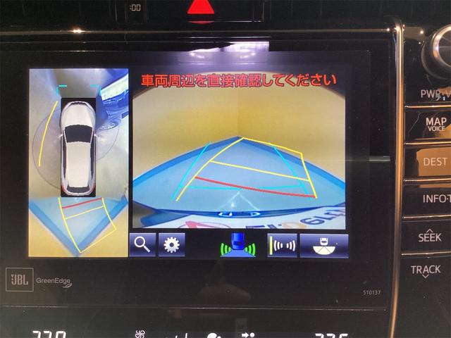 ハリアー プレミアム　アドバンスドパッケージ　ナビ　ＥＴＣ　全周囲カメラ　クリアランスソナー　オートクルーズコントロール　レーンアシスト　パワーシート　衝突被害軽減システム　サンルーフ　ＴＶ　オートマチックハイビーム　ＬＥＤヘッドランプ（5枚目）