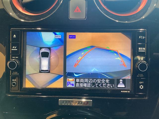 ノート ｅ－パワーニスモ　ＥＴＣ　全周囲カメラ　ナビ　ＴＶ　クリアランスソナー　オートクルーズコントロール　レーンアシスト　衝突被害軽減システム　アルミホイール　スマートキー　電動格納ミラー　ＭＴ　ＥＳＣ（7枚目）